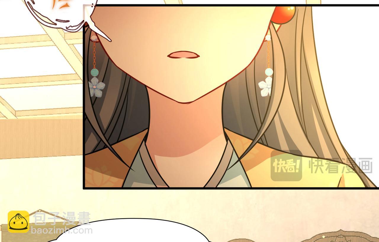 尋找前世之旅 - 第2季第248話 公主的決定1(2/2) - 1