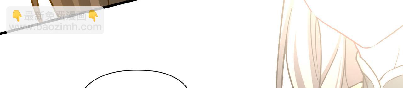 尋找前世之旅 - 第2季第248話 公主的決定1(2/2) - 2