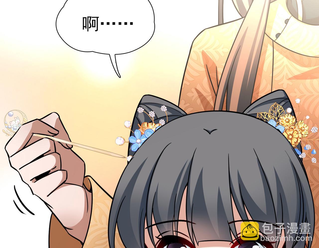 尋找前世之旅 - 第2季第248話 公主的決定1(2/2) - 3