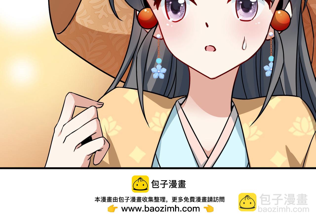 尋找前世之旅 - 第2季第248話 公主的決定1(2/2) - 4