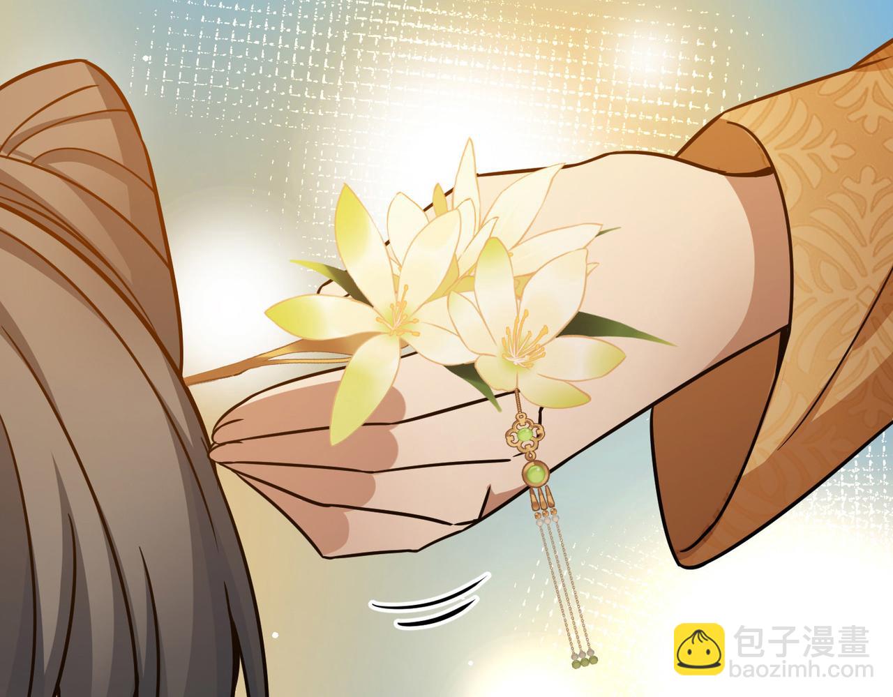 尋找前世之旅 - 第2季第248話 公主的決定1(2/2) - 1