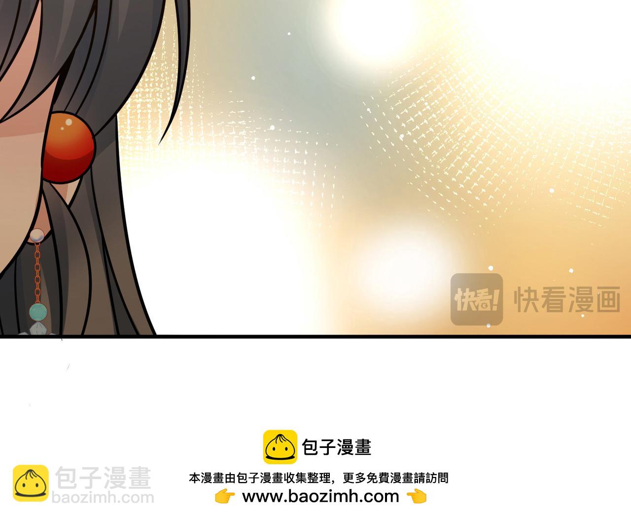 尋找前世之旅 - 第2季第248話 公主的決定1(2/2) - 2