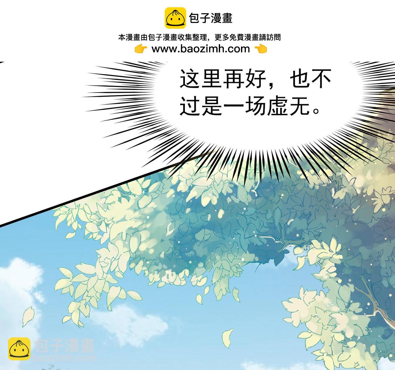 第2季第249话 公主的决定2(1/2)-第758话