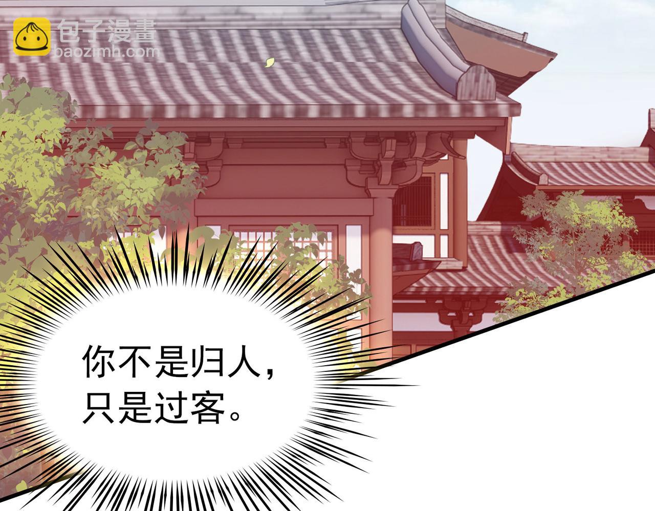 第2季第249话 公主的决定2(1/2)-第758话