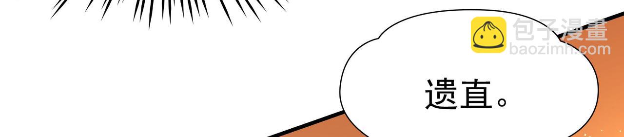 第2季第249话 公主的决定2(1/2)-第758话