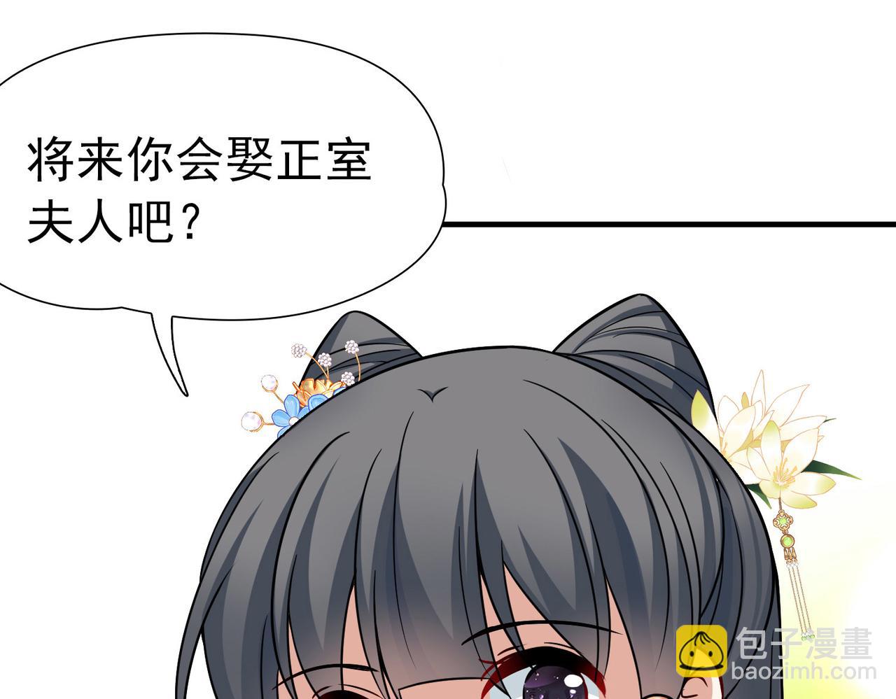 第2季第249话 公主的决定2(1/2)-第758话