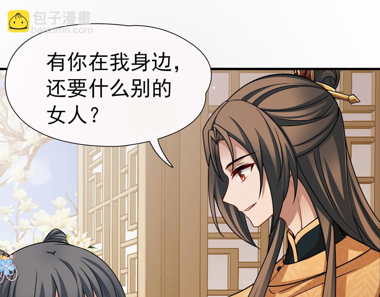 第2季第249话 公主的决定2(1/2)-第758话