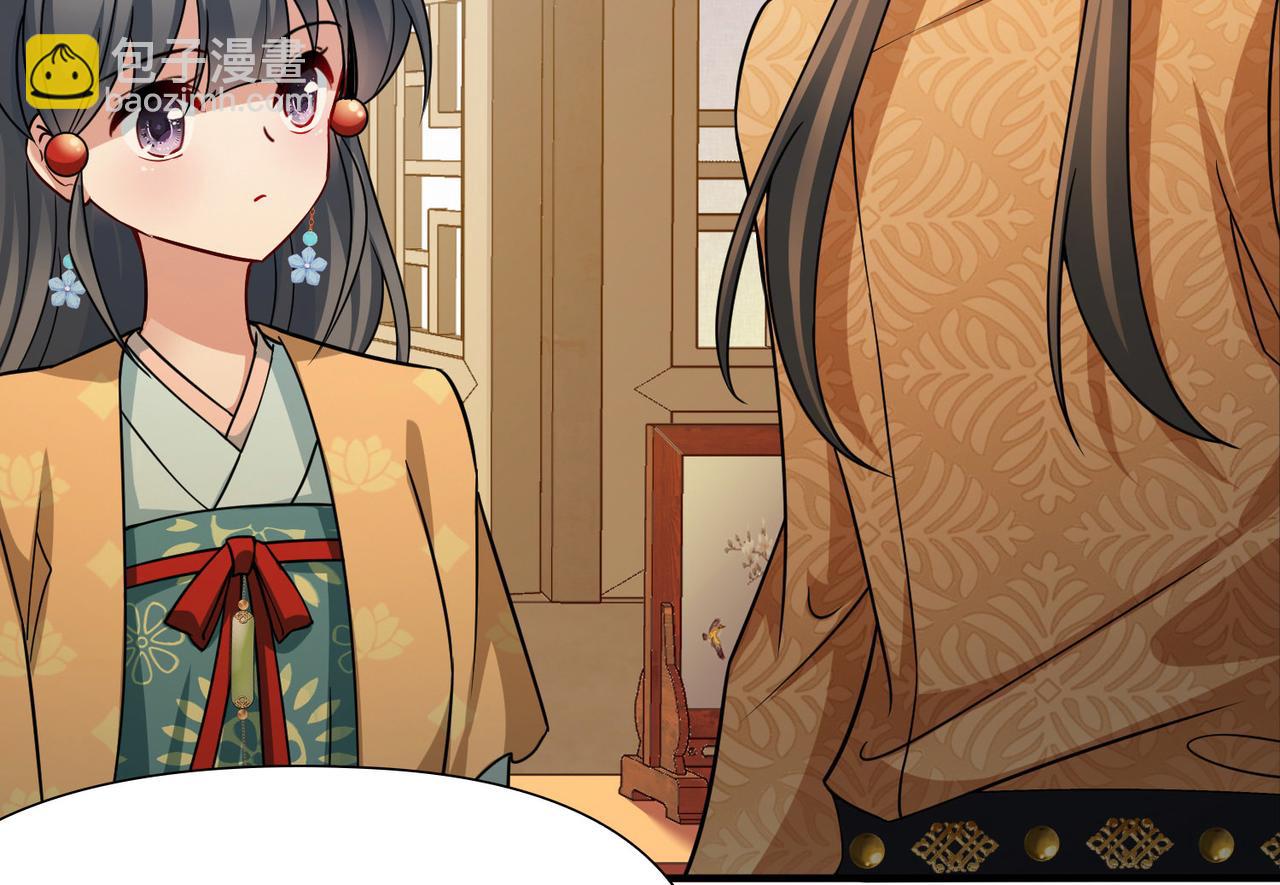 第2季第249话 公主的决定2(1/2)-第758话