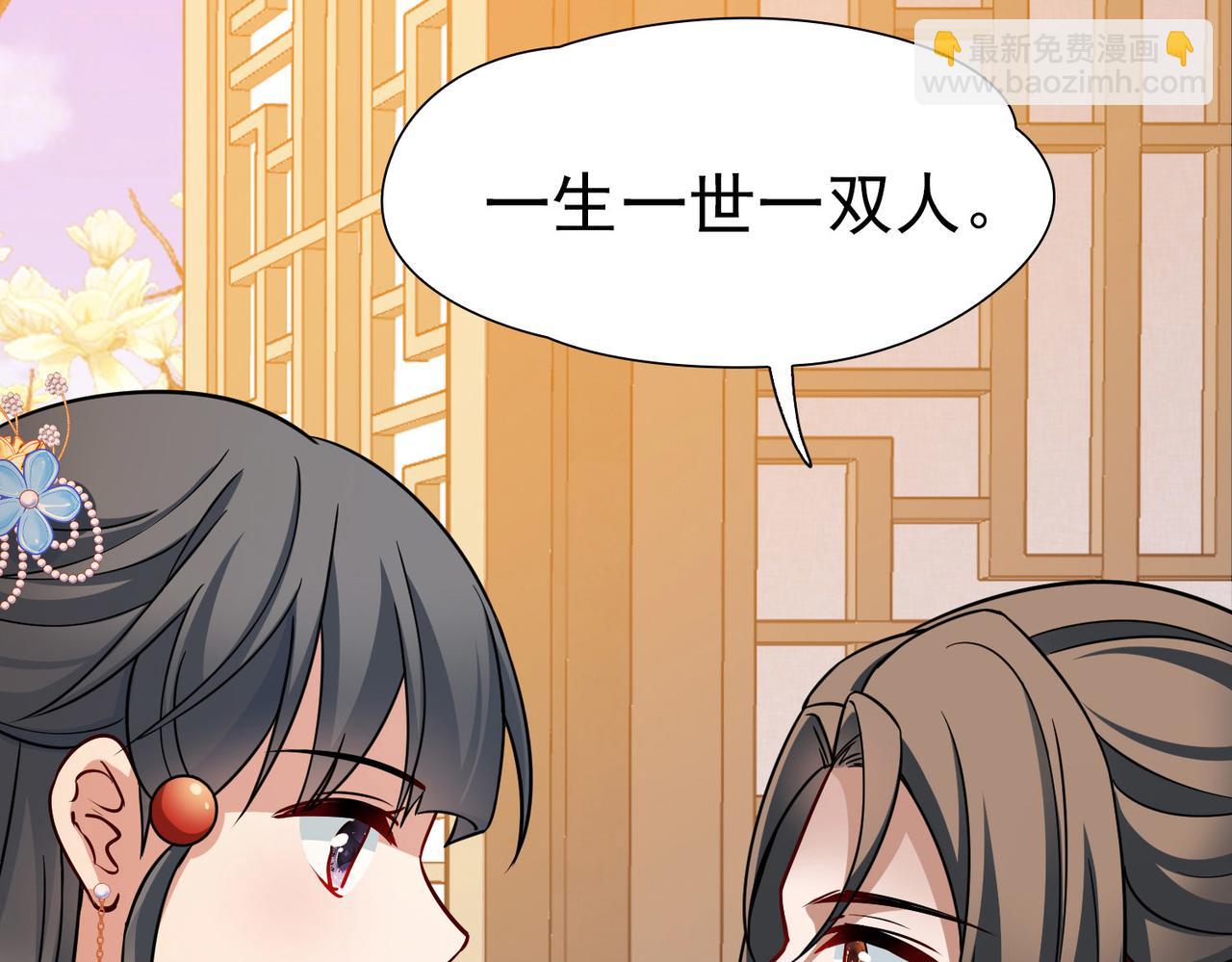 第2季第249话 公主的决定2(1/2)-第758话