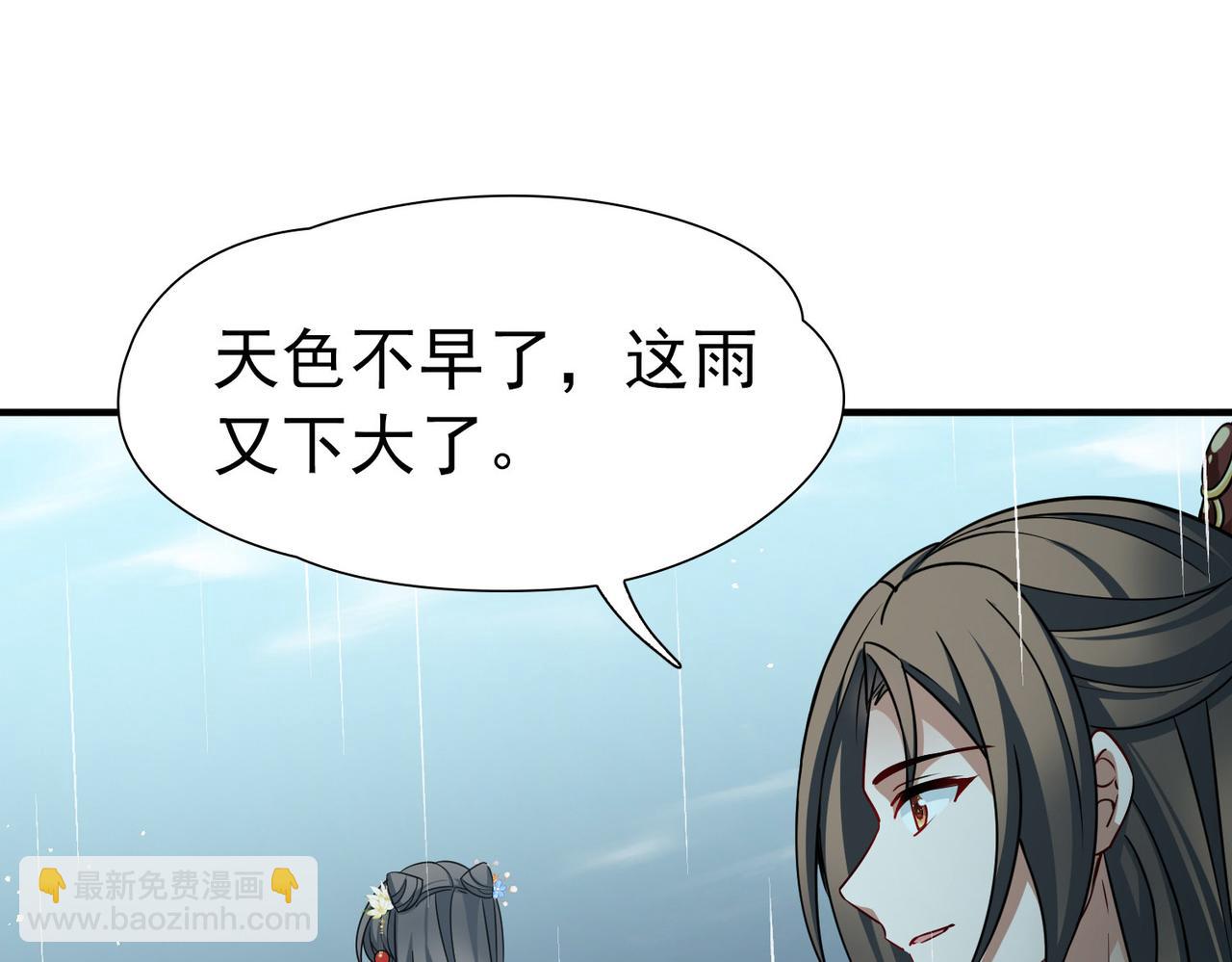 第2季第249话 公主的决定2(1/2)-第758话