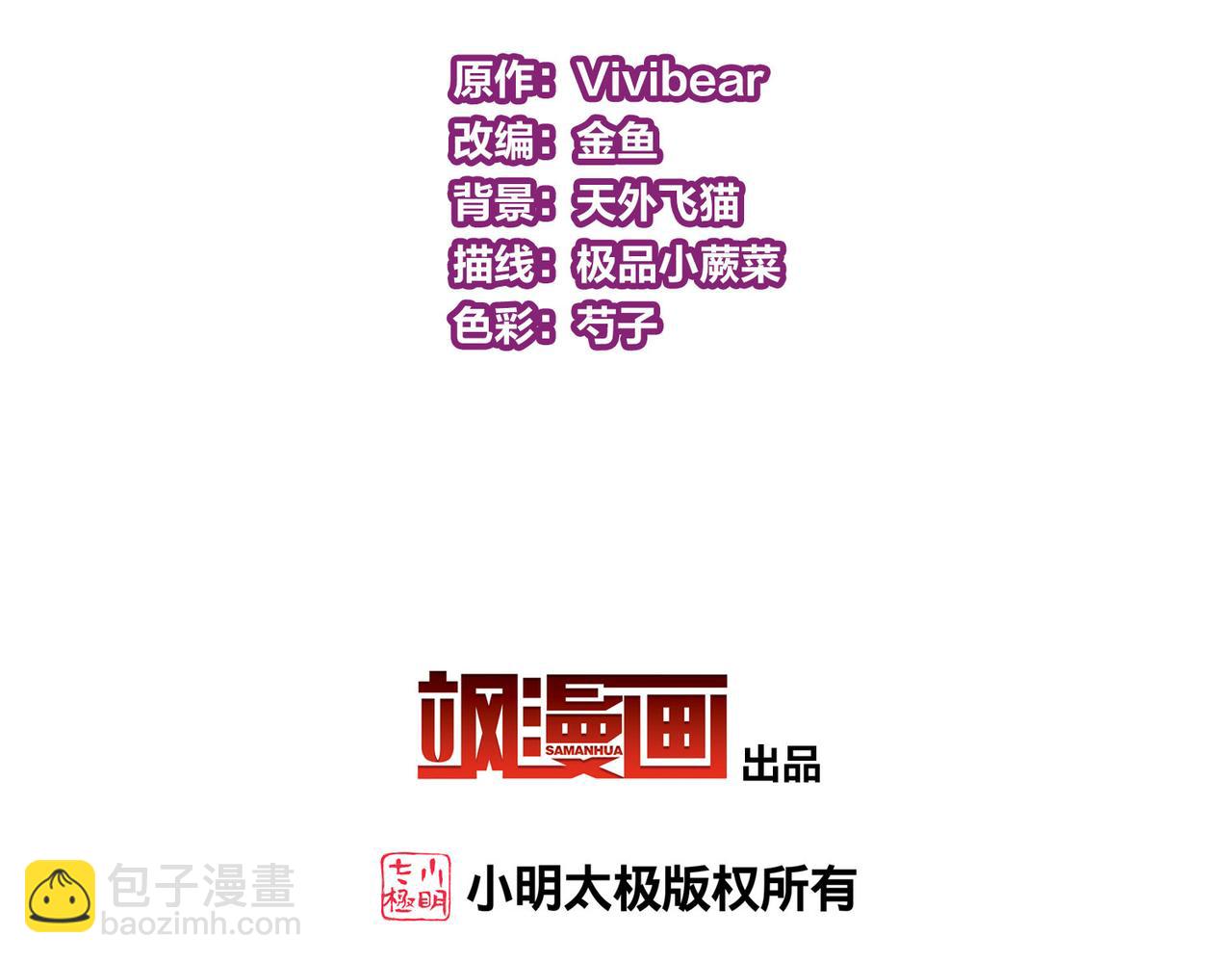 第2季第249话 公主的决定2(1/2)-第758话