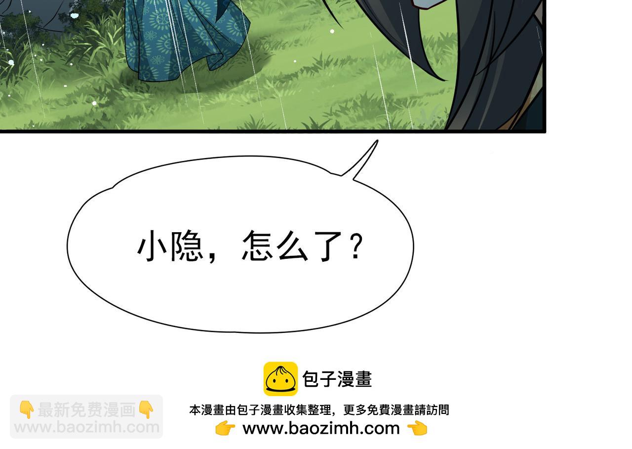 第2季第249话 公主的决定2(1/2)-第758话