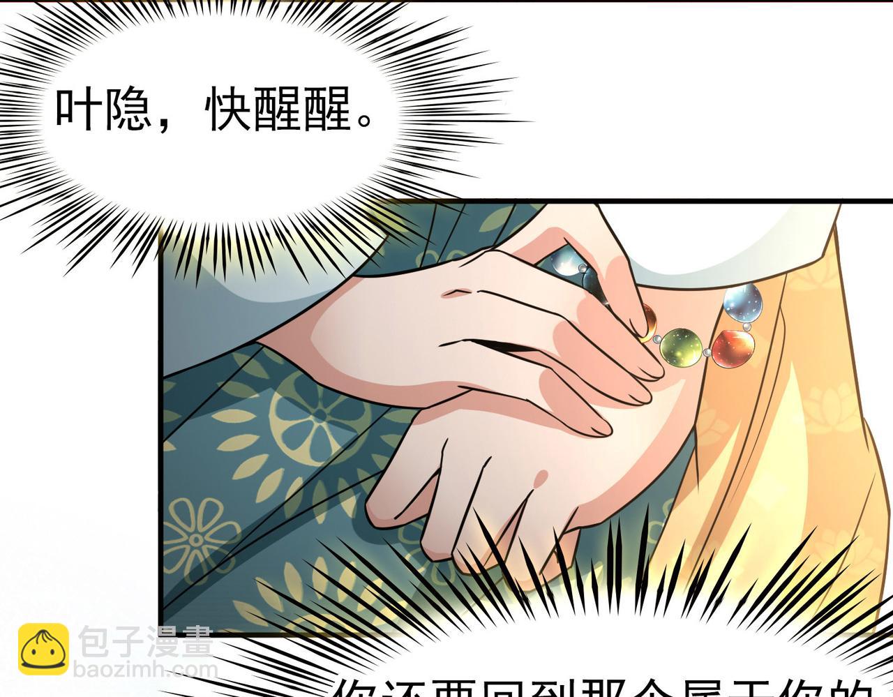 第2季第249话 公主的决定2(1/2)-第758话