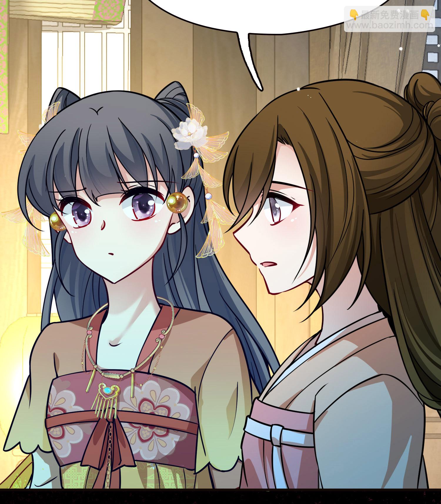 尋找前世之旅 - 第2季第228話 牡丹公子1 - 4