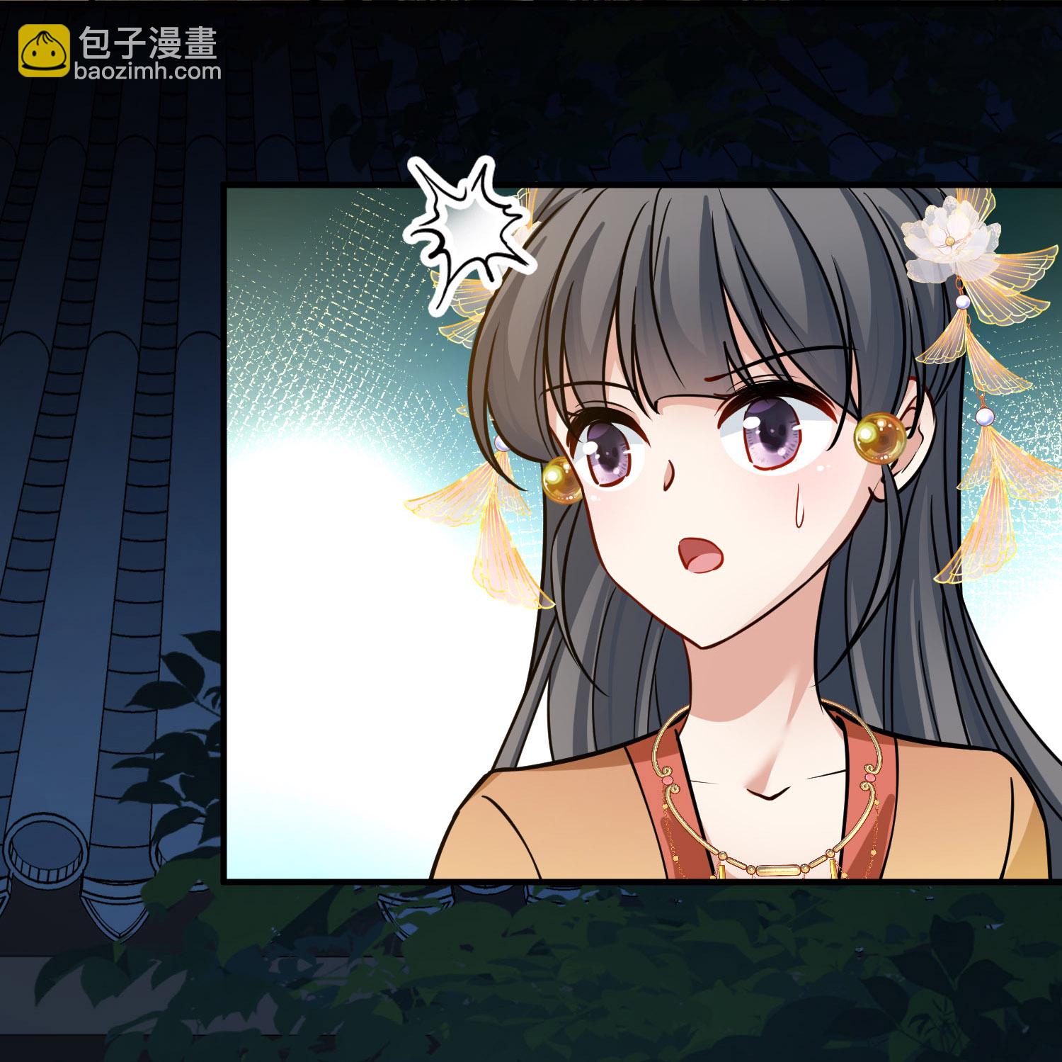 尋找前世之旅 - 第2季第228話 牡丹公子1 - 8