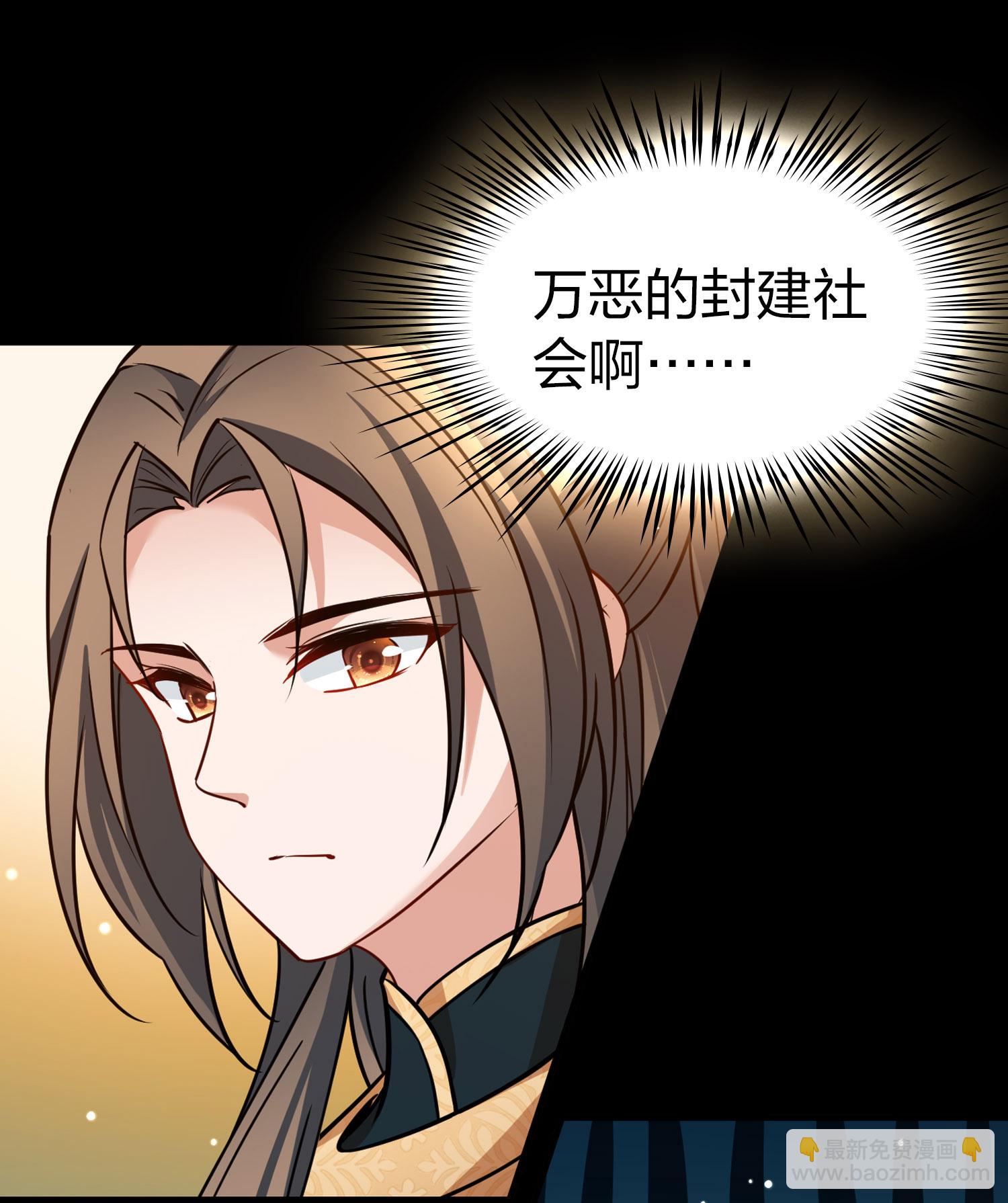 尋找前世之旅 - 第2季第228話 牡丹公子1 - 4