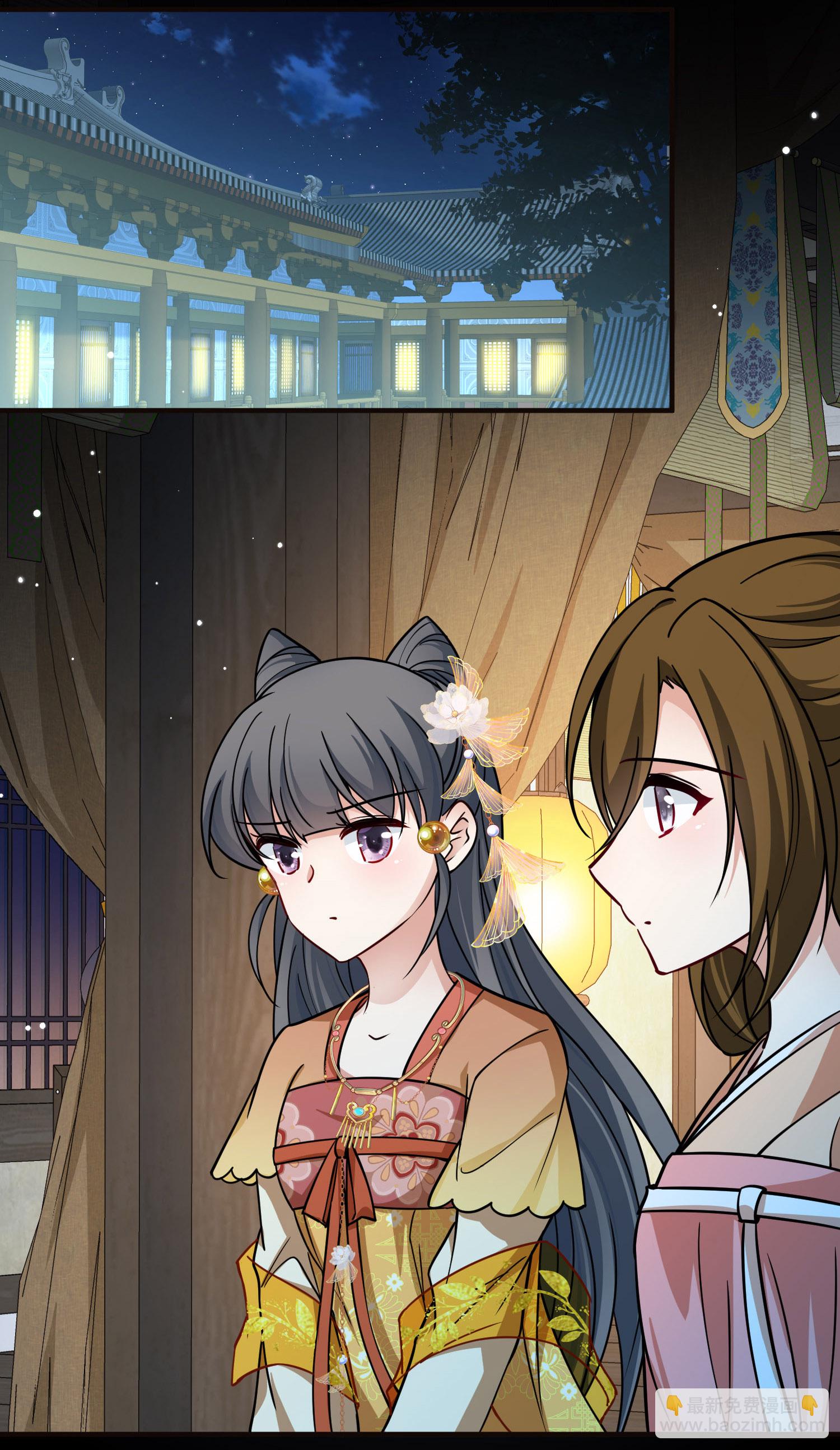 尋找前世之旅 - 第2季第228話 牡丹公子1 - 8