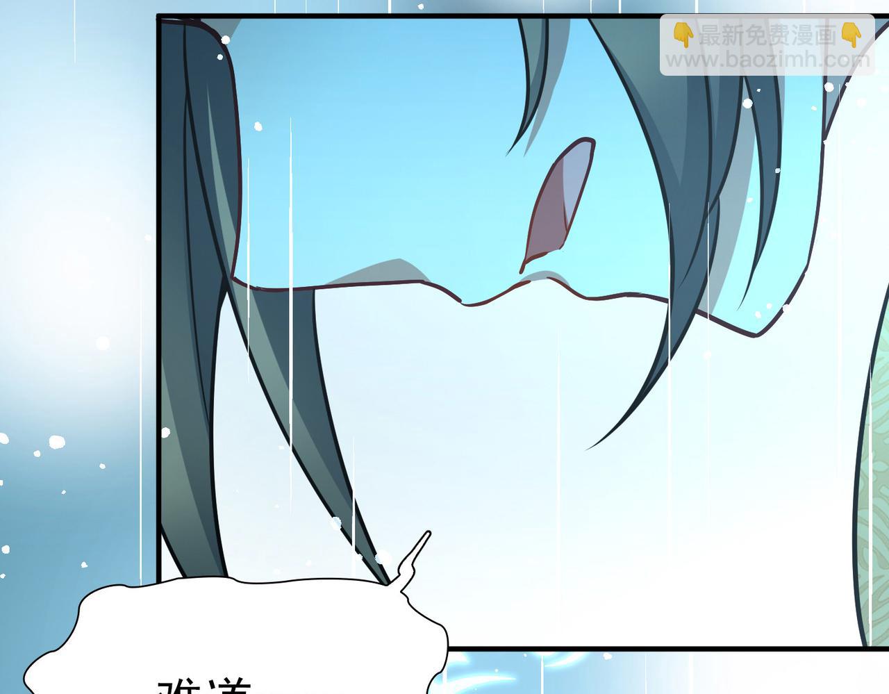 尋找前世之旅 - 第2季第250話 塵緣盡(1/2) - 6