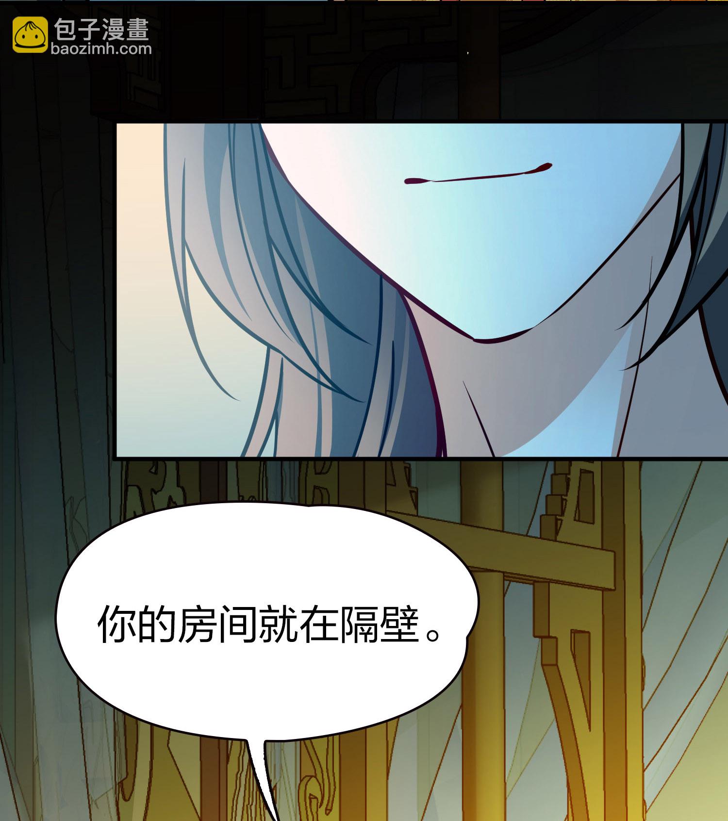 尋找前世之旅 - 第2季第230話 同居生活1 - 2