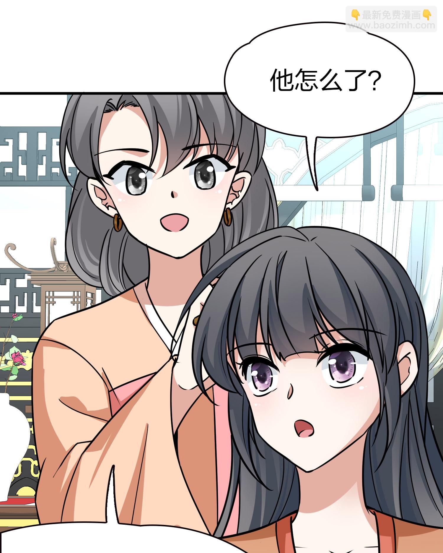 尋找前世之旅 - 第2季第230話 同居生活1 - 3