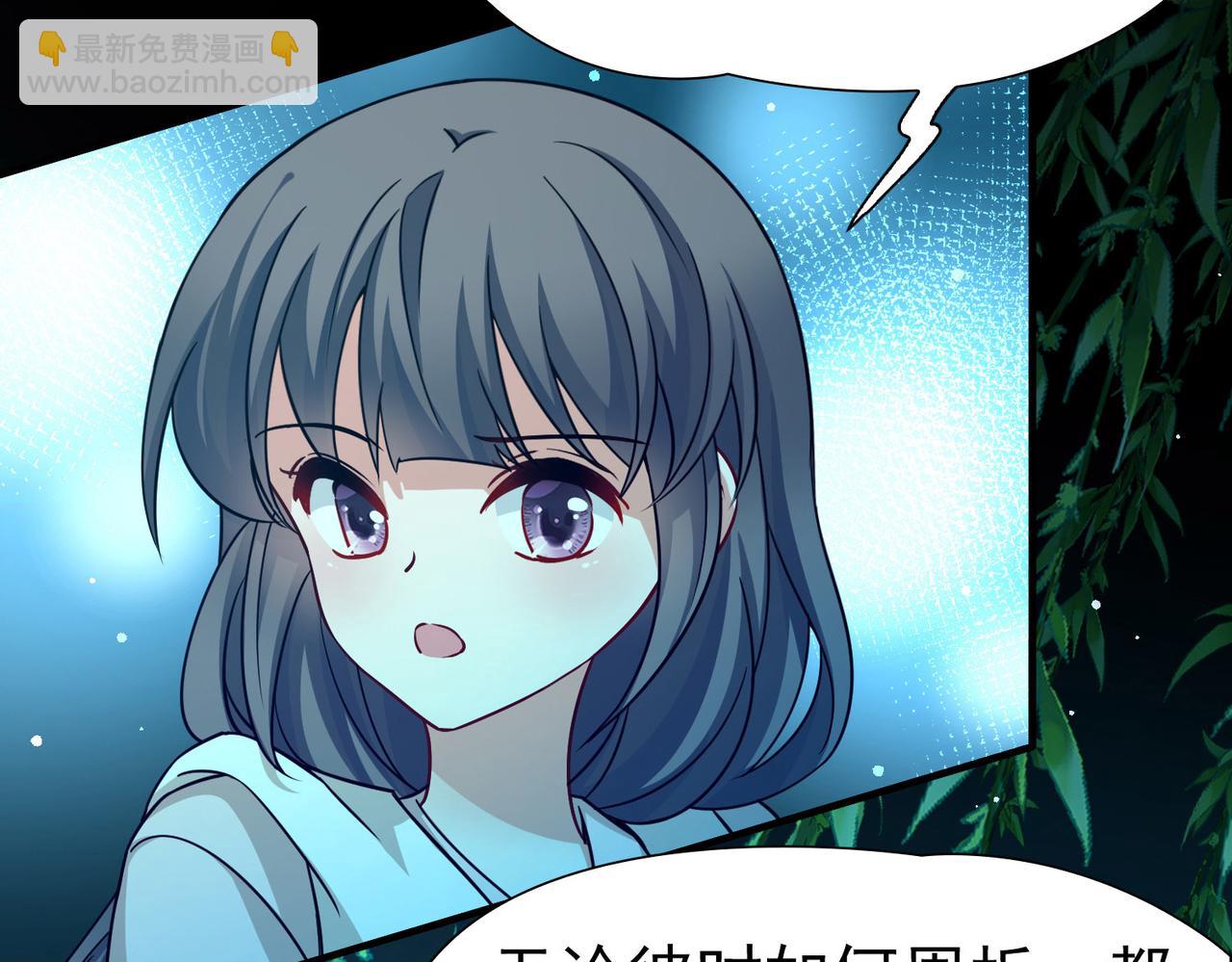 尋找前世之旅 - 第2季第252話 失蹤的委託人2(1/2) - 5