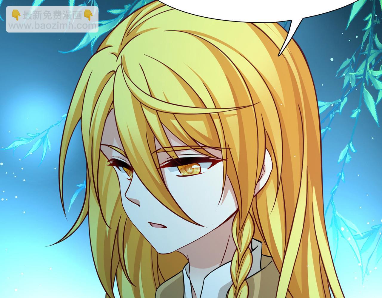 尋找前世之旅 - 第2季第252話 失蹤的委託人2(1/2) - 7