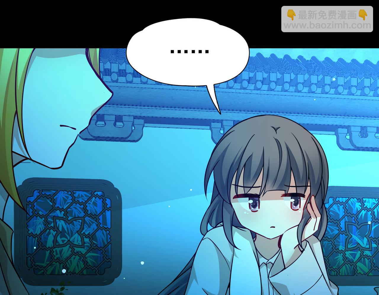 尋找前世之旅 - 第2季第252話 失蹤的委託人2(1/2) - 1