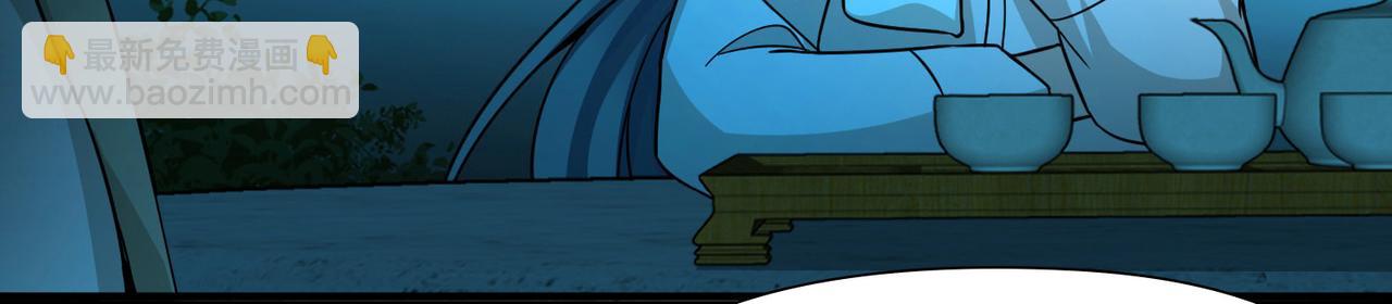 尋找前世之旅 - 第2季第252話 失蹤的委託人2(1/2) - 2