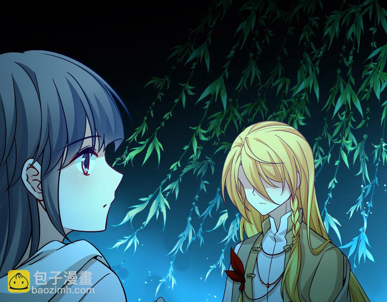 尋找前世之旅 - 第2季第252話 失蹤的委託人2(1/2) - 5