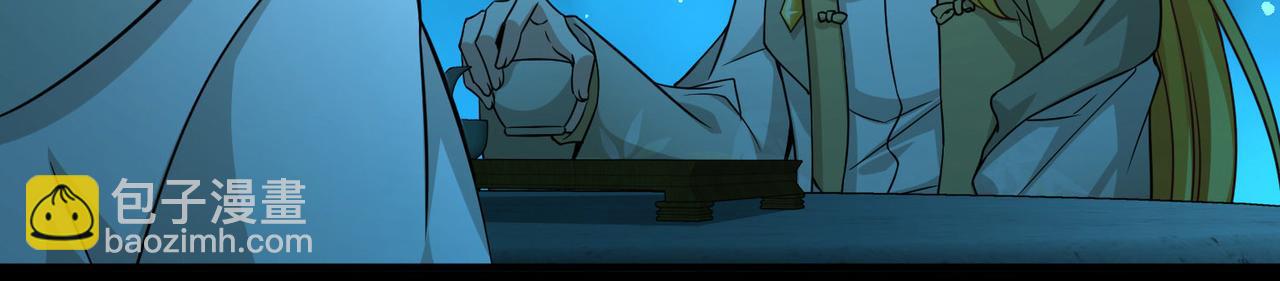 尋找前世之旅 - 第2季第252話 失蹤的委託人2(1/2) - 6