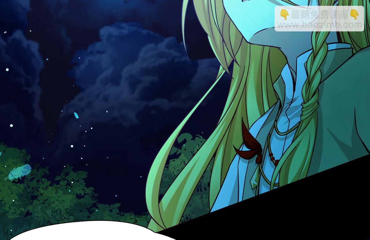 尋找前世之旅 - 第2季第252話 失蹤的委託人2(1/2) - 8