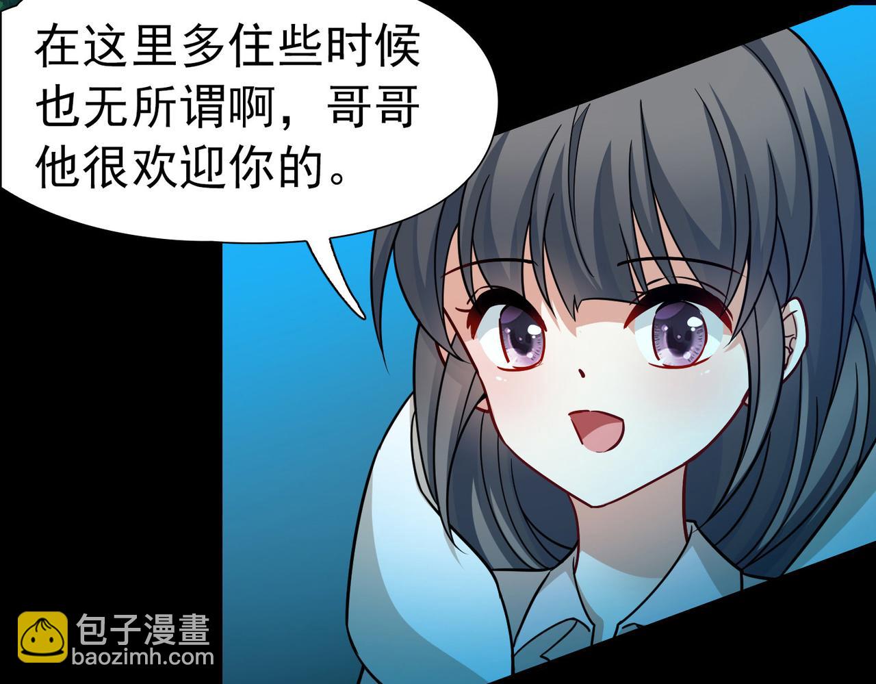 尋找前世之旅 - 第2季第252話 失蹤的委託人2(1/2) - 1