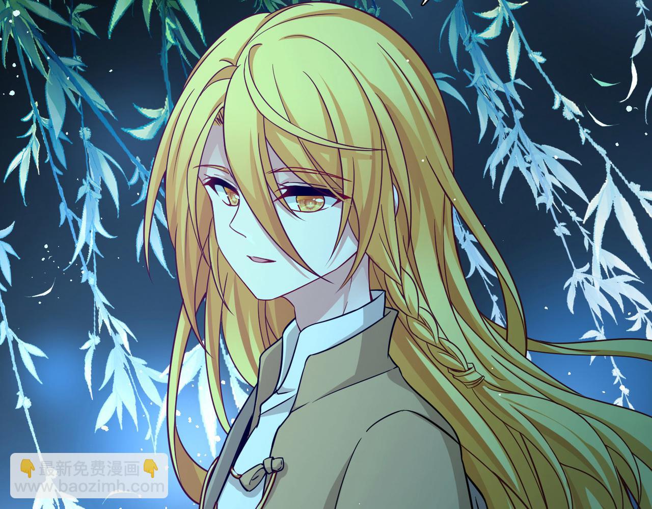 尋找前世之旅 - 第2季第252話 失蹤的委託人2(1/2) - 5