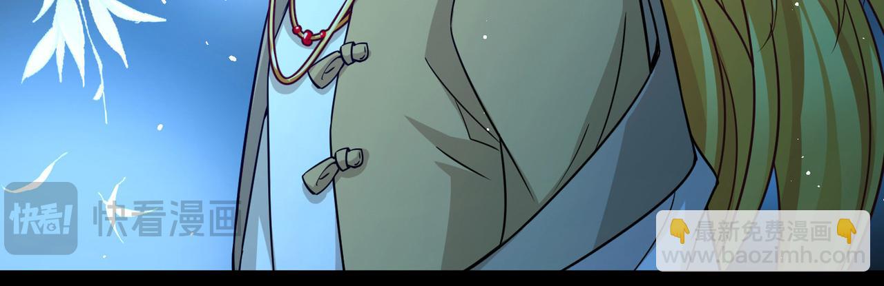 尋找前世之旅 - 第2季第252話 失蹤的委託人2(1/2) - 6