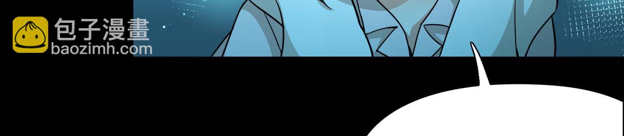 尋找前世之旅 - 第2季第252話 失蹤的委託人2(1/2) - 8