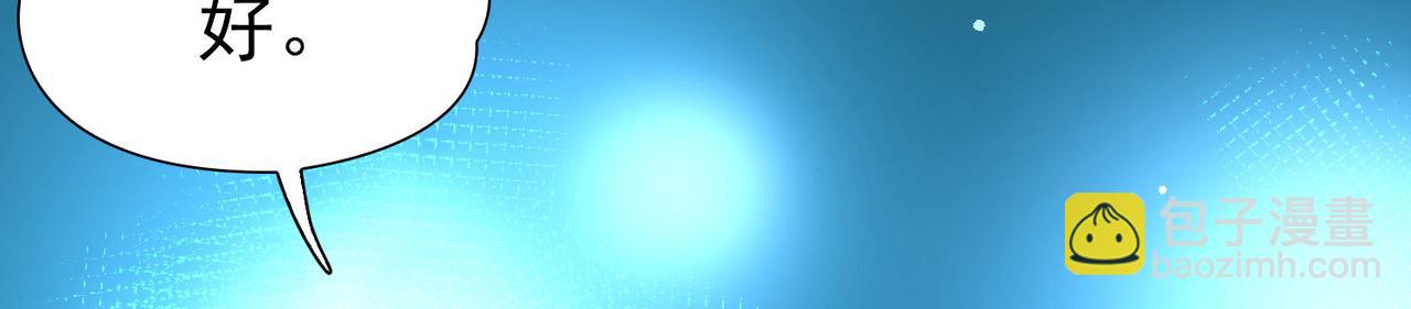 尋找前世之旅 - 第2季第252話 失蹤的委託人2(1/2) - 2