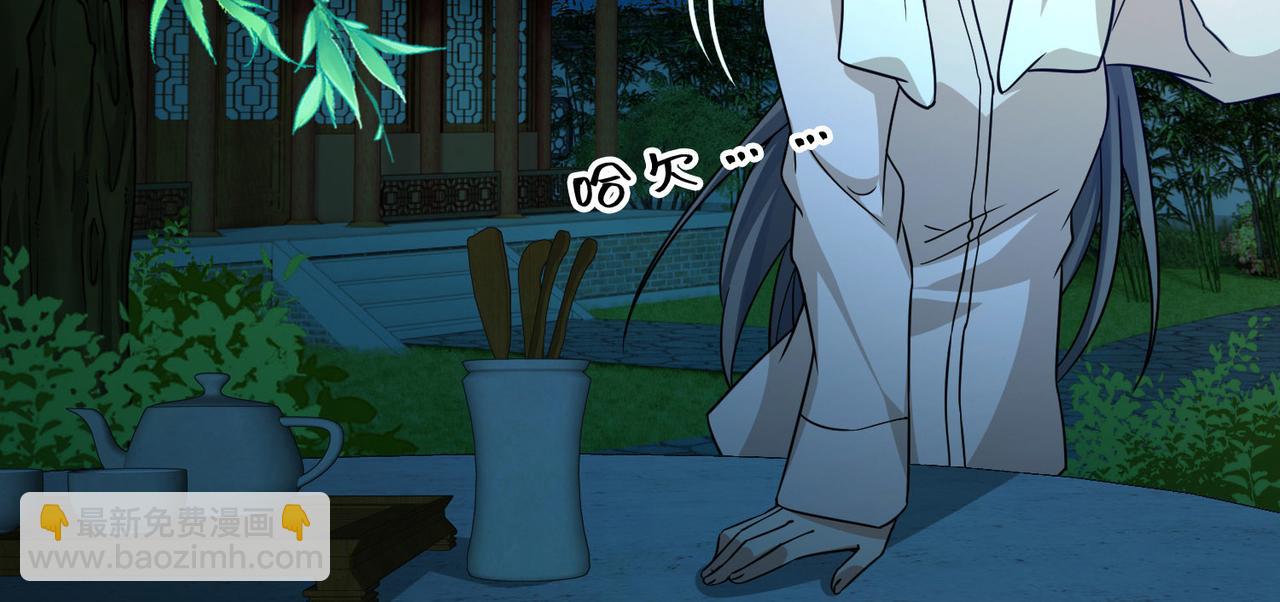 尋找前世之旅 - 第2季第252話 失蹤的委託人2(1/2) - 6