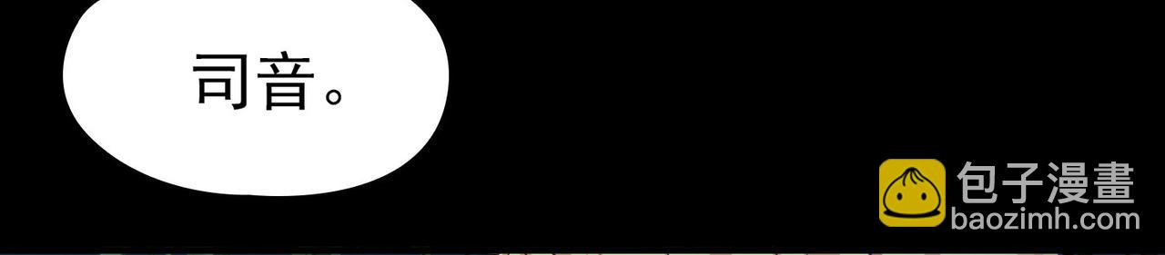 尋找前世之旅 - 第2季第252話 失蹤的委託人2(1/2) - 2