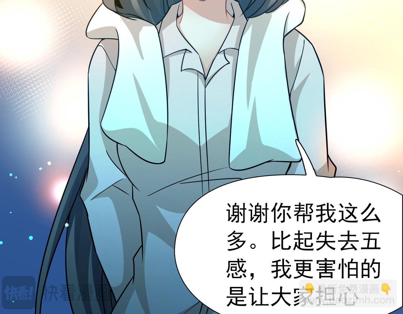 尋找前世之旅 - 第2季第252話 失蹤的委託人2(1/2) - 6