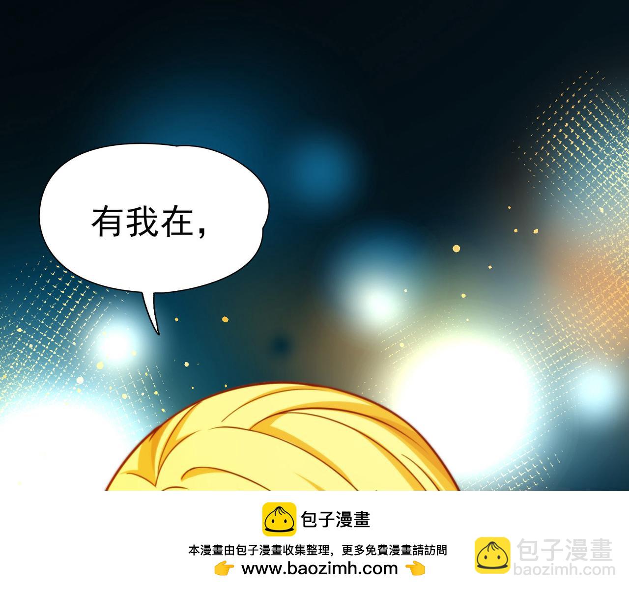 尋找前世之旅 - 第2季第252話 失蹤的委託人2(1/2) - 2