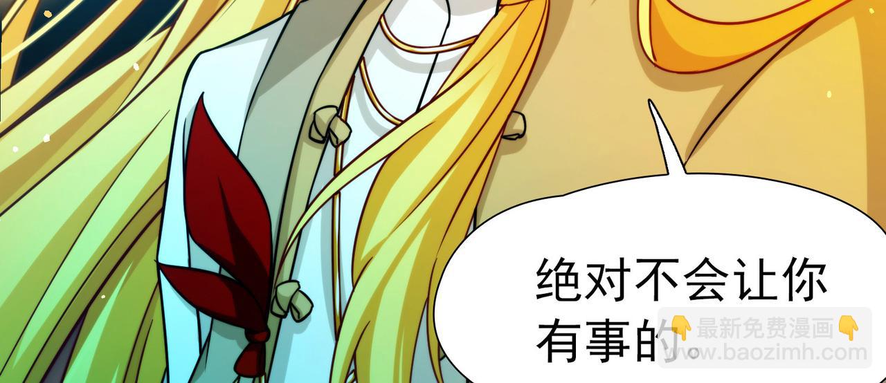 尋找前世之旅 - 第2季第252話 失蹤的委託人2(2/2) - 6