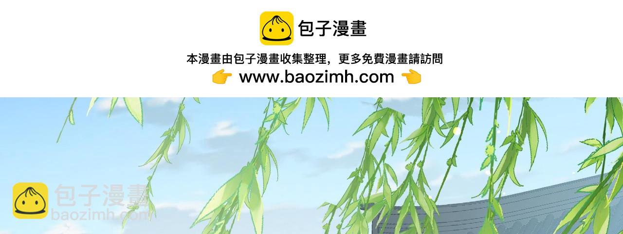 尋找前世之旅 - 第2季第252話 失蹤的委託人2(2/2) - 4