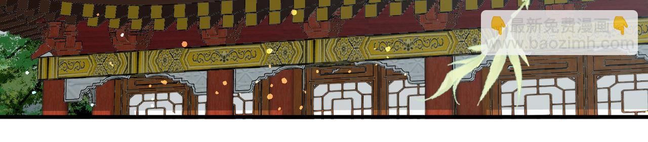 尋找前世之旅 - 第2季第252話 失蹤的委託人2(2/2) - 6