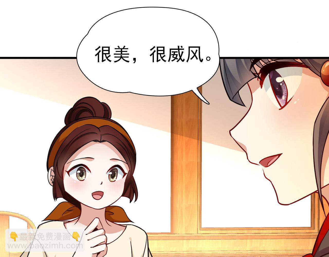 尋找前世之旅 - 第2季第252話 失蹤的委託人2(2/2) - 1