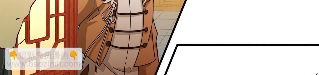 尋找前世之旅 - 第2季第252話 失蹤的委託人2(2/2) - 4