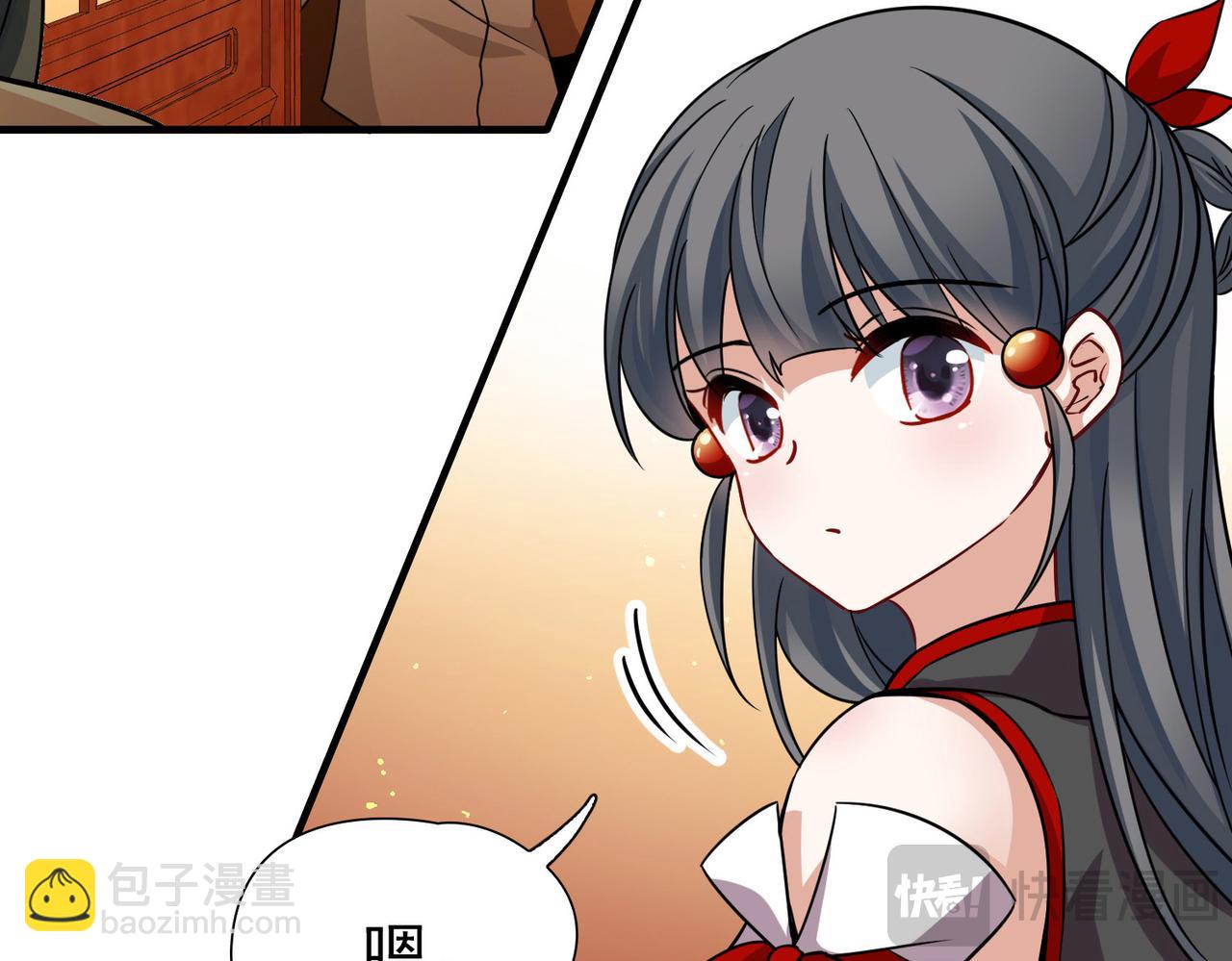 尋找前世之旅 - 第2季第252話 失蹤的委託人2(2/2) - 5