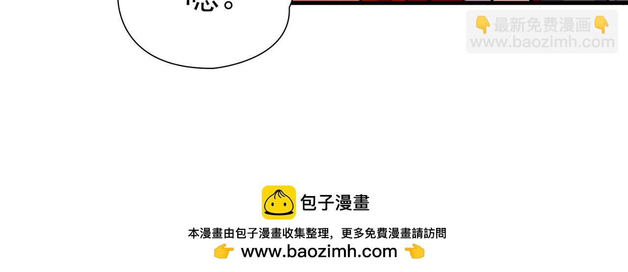 尋找前世之旅 - 第2季第252話 失蹤的委託人2(2/2) - 6