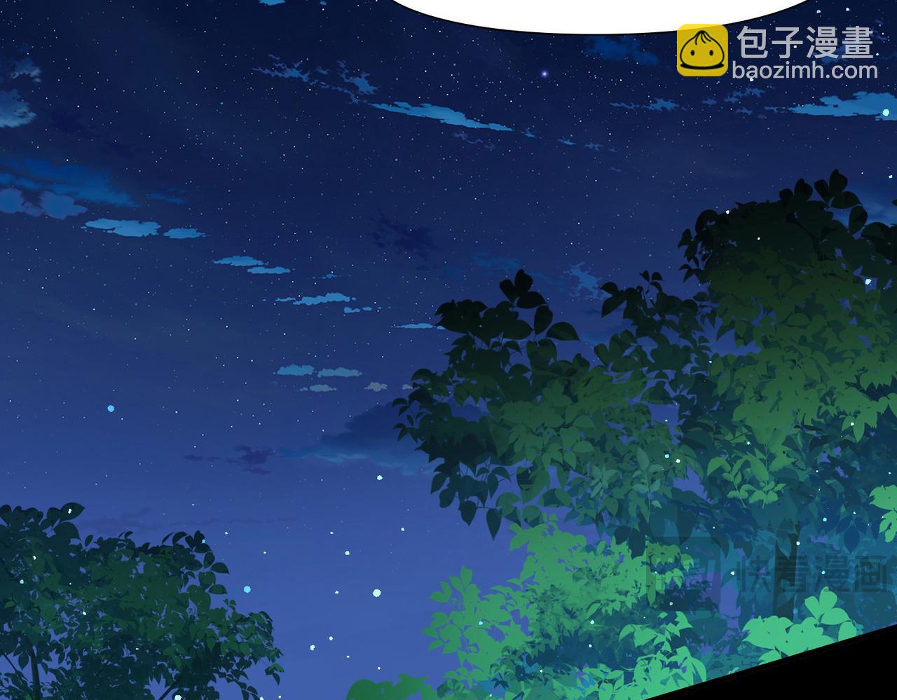 尋找前世之旅 - 第2季第252話 失蹤的委託人2(1/2) - 1