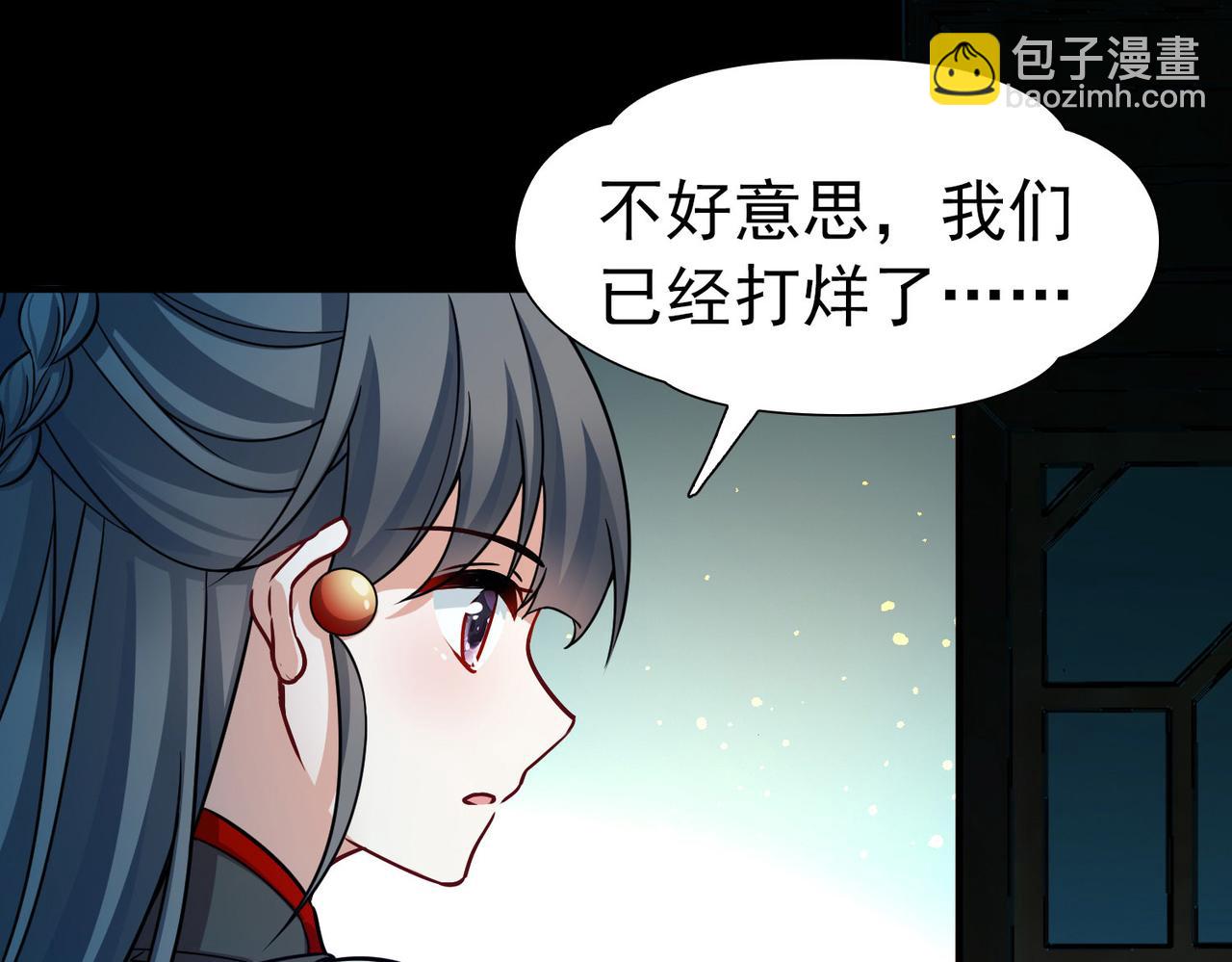 第2季第253话 失踪的委托人3(1/2)-第762话