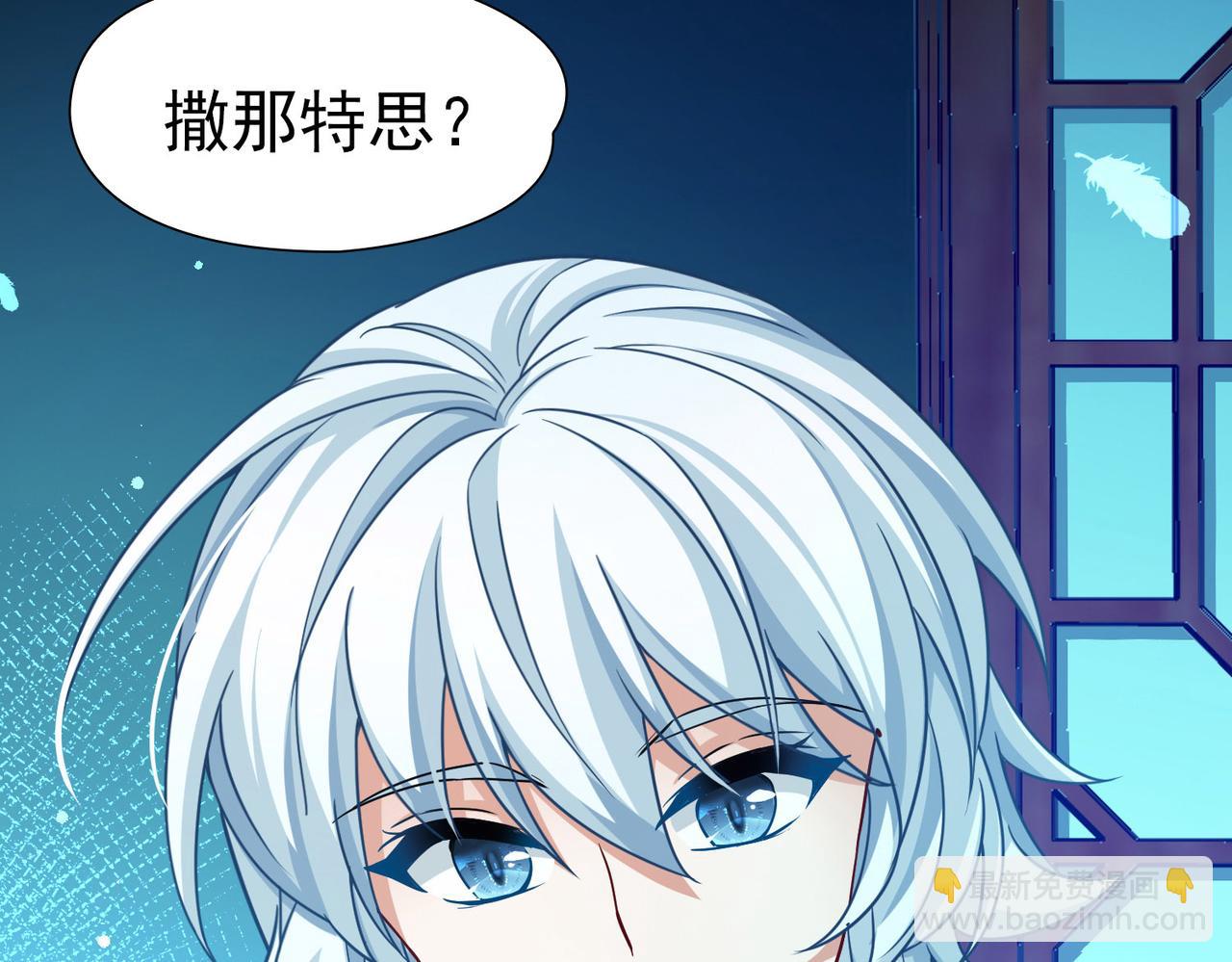 第2季第253话 失踪的委托人3(1/2)-第762话